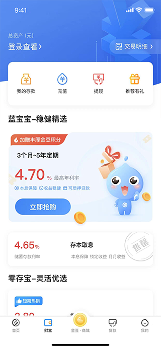 截图1