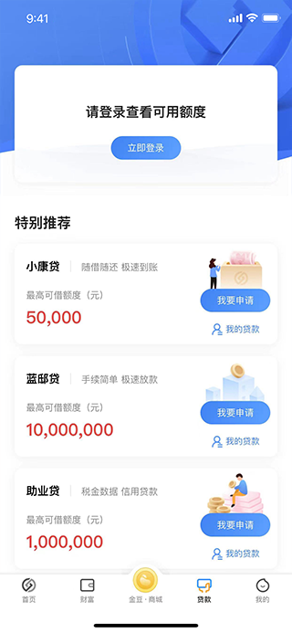 截图3